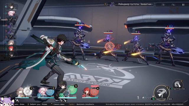 Финальный бета тест! | Honkai: Star Rail CBT3 №1 смотреть онлайн