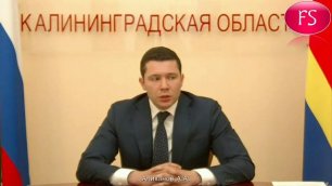 Путин сделал замечание Алиханову из-за неуместности ссылки на спецоперацию на Украине.mp4