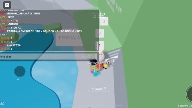 МЕГА ПЕРЕГОНКИ В ТАВЕР ОФ ХЕЛЛ / ПРИЗ 100 РОБУКСОВ || КТО ЖЕ ПОБЕДИТ? смотреть онлайн