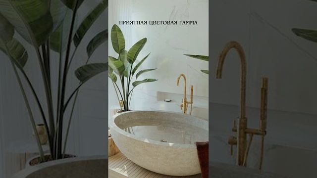 Обзор ванной из Pinterest