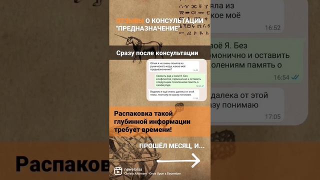 Хочешь узнать своё ПРЕДНАЗНАЧЕНИЕ? Напиши + в комментариях