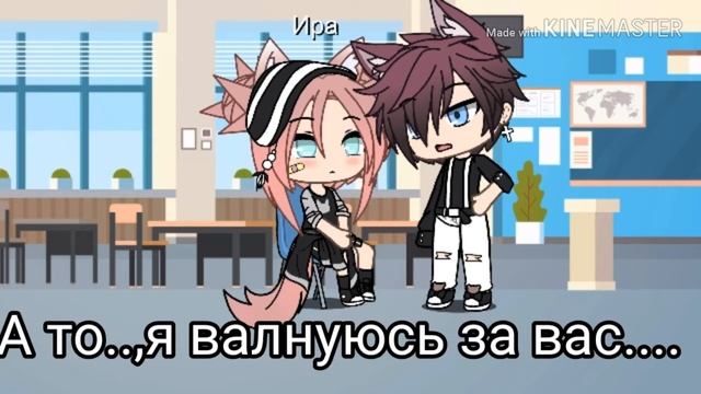 Любовь учителя//мини-история//1/?//гача лайф смотреть онлайн