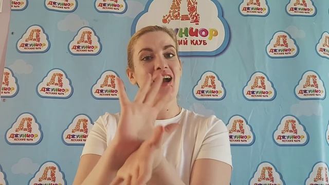 Потешка для малышей и пальчиковая гимнастика Солнышко колоколнышко. Джуниор клуб Широкова Анастасия смотреть онлайн