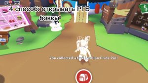 КАК нафармить петов в АДОПТ МИ?😲😳/адопт ми/ ADOPT ME/FARM PETS!!!