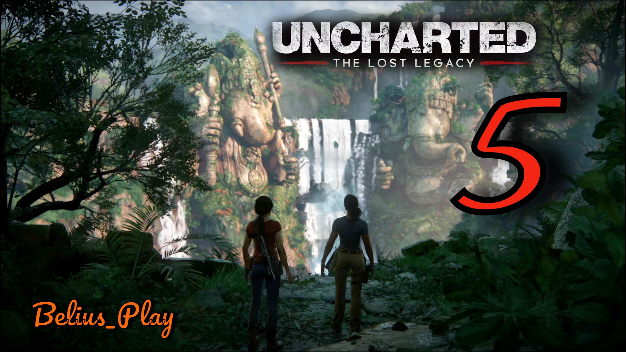 Uncharted: The Lost Legacy. Центр Халебиду ) #5 (PS4)