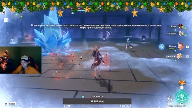 ПЕРВЫЙ СТРИМ/ ГЕНШИН И ЗАТЕМ АНИМЕ / ЗАХОДИ ПООБЩАЕМСЯ смотреть онлайн