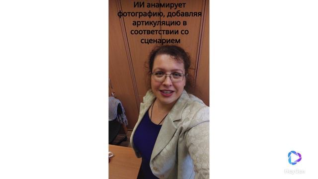 Аватар на основе фотографии