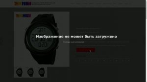 SKMEI 1288 ⌚ Инструкция на русском ● User manual ❀ (English & Russian) ❀ [СКАЧАТЬ] ❀ Full version ↘
