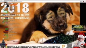 Глад Валакас смотрит фотолупы Дениса Петрова