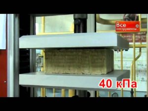 Свойства каменной ваты