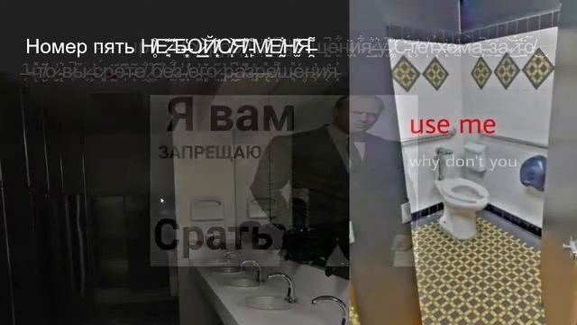 Как какать. Туториал