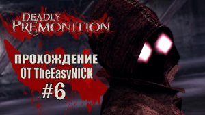 Deadly Premonition. The Director's Cut. Прохождение. #6.