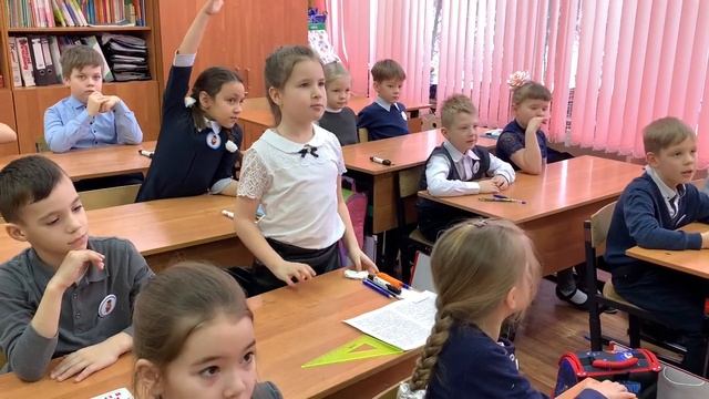 Фрагмент урока в 1Ж