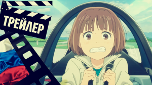 ??? ВЛЮБЛЕННЫЕ В НЕБО (BLUE THERMAL) - 2022 (ТРЕЙЛЕР) (РУС)