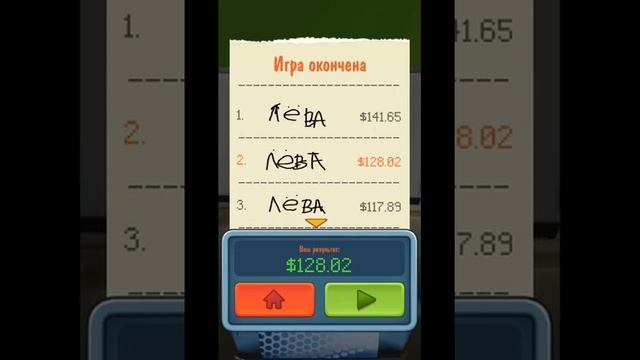 Обзоы игры БЕЗУМНАЯ КАССА смотреть онлайн