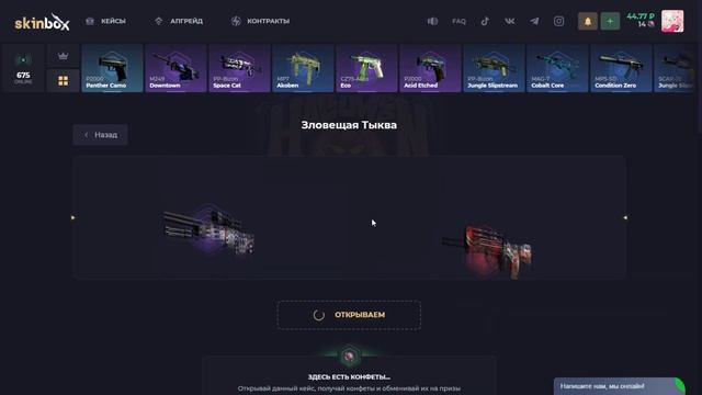 ПРОВЕРКА GGDROP И SKINBOX КТО ЛУЧШЕ? ОТКРЫТИЕ КЕЙСОВ КС ГО! СКИНБОКС ЛУЧШИЙ! + РОЗЫГРЫШ