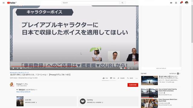 LOST ARK Mokoko News Recap | FREE Instant 50 & JAPAN Release Date Confirmed | MOKOKO NEWS #28 смотреть онлайн