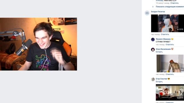 БРАТИШКИН СМОТРИТ ВИДОСЫ В ВК (ВЕБМЫ) #11 смотреть онлайн