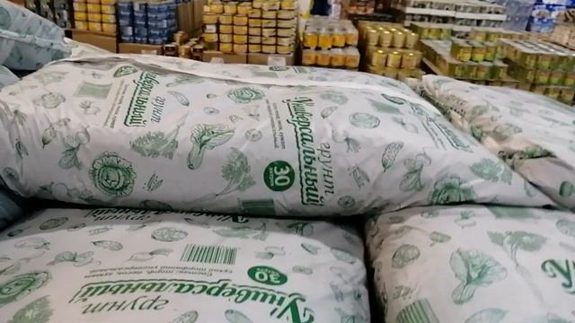 Новинки в магазине Светофор. Орша. Беларусь. смотреть онлайн