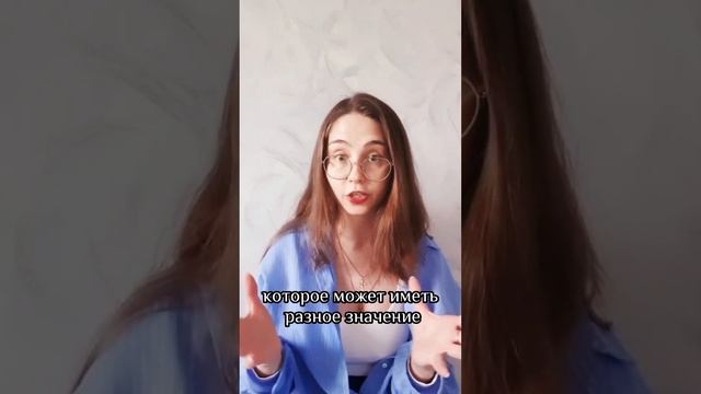Слова-филлеры в корейском языке. Слова-паразиты || Языковой центр «Евразия»