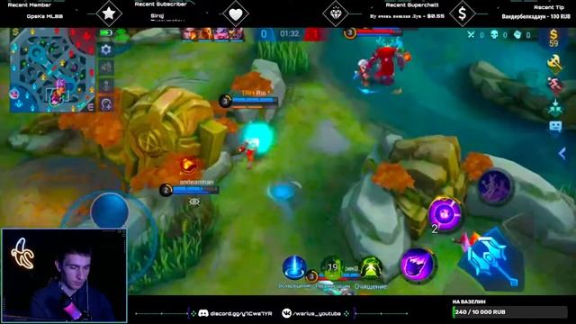 Соло нагиб рейтинга | мобайл легенд | Mobile Legends стрим онлайн