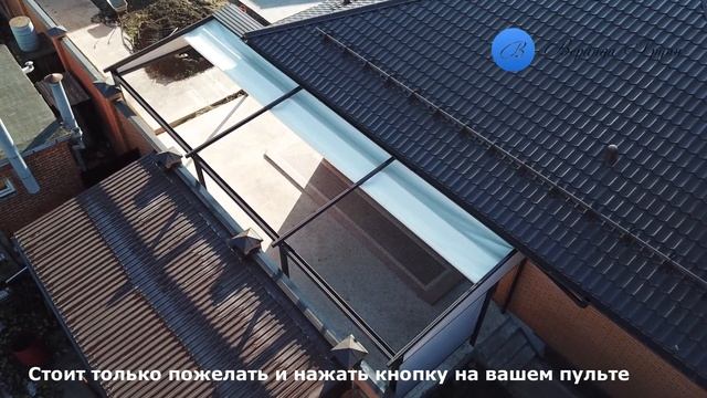 Автоматическая пергола - универсальное решение для строительства веранды. смотреть онлайн