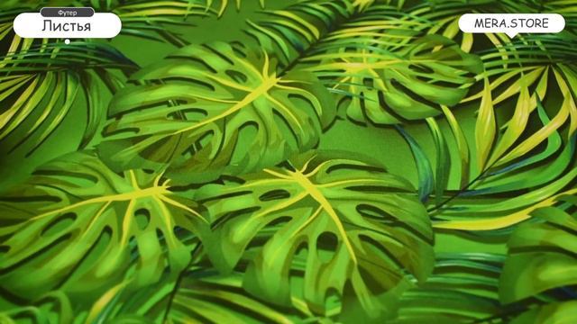 Листья. Футер смотреть онлайн