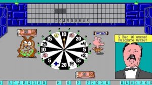 Поле Чудес: Капитал Шоу (Игра)