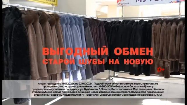 ШУБНЫЙ ФЕСТИВАЛЬ. Дворец спорта им.Колдарикова, 18-23 января 2022 года. смотреть онлайн