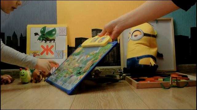 Волшебный Алфавит.Изучаем букву Ж с Миньоном.Развивающий мультик. смотреть онлайн