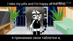 ♠️Happy Pills || Гача Клип + перевод♠️