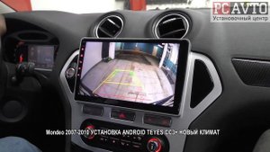 Mondeo 2007-2010 УСТАНОВКА ANDROID TEYES CC3+ НОВЫЙ КЛИМАТ