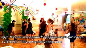 4 класс выпускной  игры и конкурсы