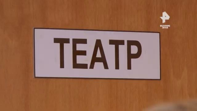 Театральная студия "Антракт" в школе №16