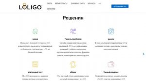 Разбор Loligo (LLG) | Детали ICO