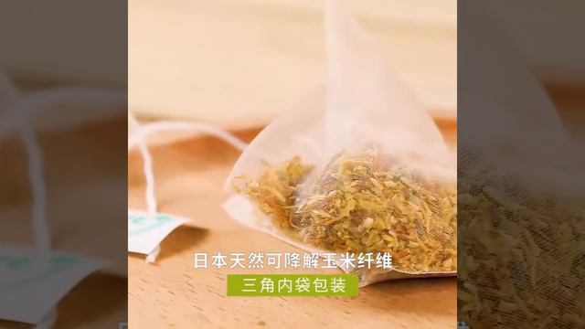 NHE Organic Chrysanthemum Tea 有机菊花茶 смотреть онлайн