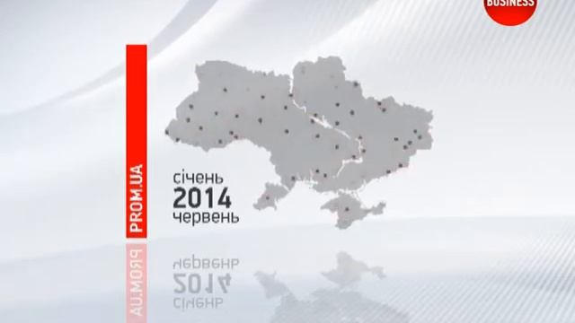 Купуй українське