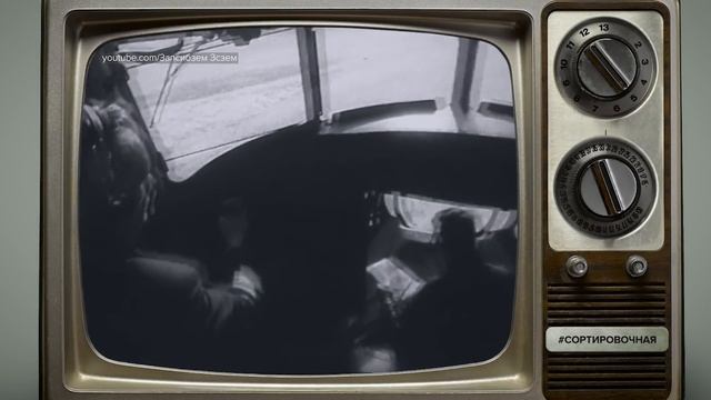 Нефтяная игла: как мы стали зависимы от нефти и что с этим делать? смотреть онлайн