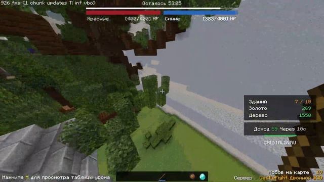 ТЁМНАЯ КОМАНДА НАСТУПАЕТ! | Castle Fight | Битвы Замков | Cristalix | Кристаликс | Майнкрафт смотреть онлайн