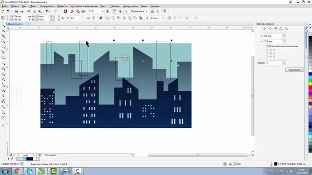 ВЕКТОРНАЯ ГРАФИКА: КАК НАРИСОВАТЬ ГОРОДСКОЙ ПЕЙЗАЖ. НОЧНОЙ ГОРОД. КОРЕЛ. COREL DRAW смотреть онлайн