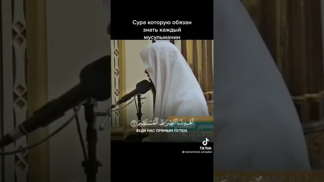 Коран красивое чтение. #коран #куран #красивоечтениекорана #видеокоран #quran #koran #videoquran