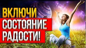 +100500 к Настроению Гарантированно! Эти Мудрые Мысли Вдохнут в тебя Силу и Энергию за 5 минут!