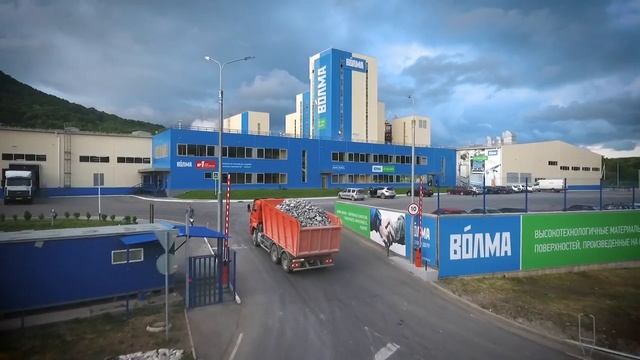 ВОЛМА. История с камнем смотреть онлайн