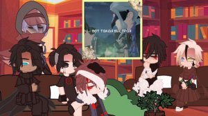 реакция сансов на будущее сына Найтмера и Киллера как Дотторе || андертейл AU || genshin impact ||