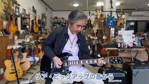 Gibson SG-STANDARD エボニーのレビューです！