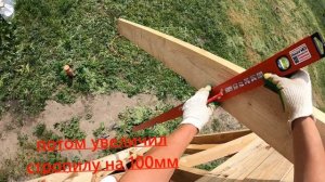 сборка двускатной крыши
