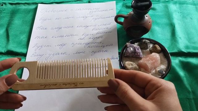 Легкий ритуал, чтобы всегда клиенты были.