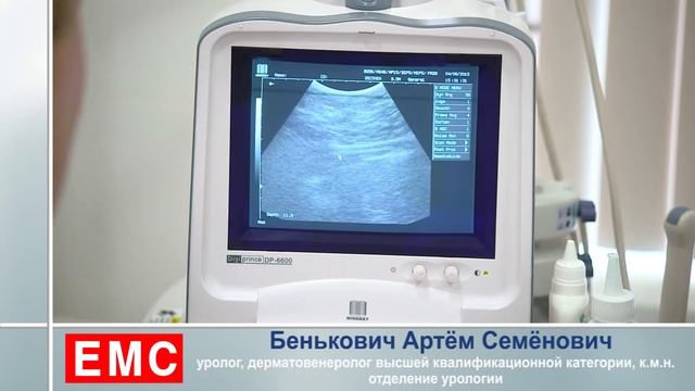 Клиника EMS смотреть онлайн