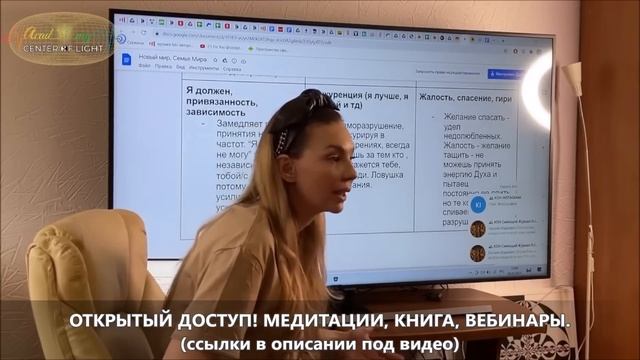 9 признаков представителя человека Нового Времени носителя квантового сознания смотреть онлайн