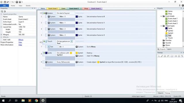 Урок по созданию магазина в конструкт 2. Construct 2. смотреть онлайн